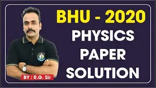 BHU PAPER - 2020 | PHYSICS PAPER SOLUTION || NO.1 INSTITUTE AGRICULTURE IN INDIA || BHU UPDATE ||