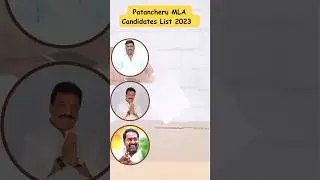 Patancheru MLA candidates list#telangana#elections2023#trendingshorts#trs#bjp#congress#patancheru