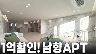 부천여월동 정남향 1억할인된 신축아파트!! 조적욕조 설치된 집!!   No.710번