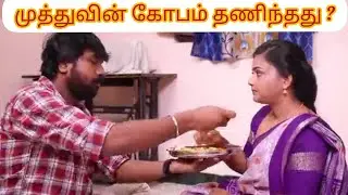 Siraadikka aasai serial today episode full review 