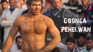 Goonga Pehelwan