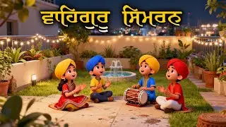 Satnam Waheguru Simran 🙏 Peaceful Jaap for Inner Healing & Deep Meditation | Soothing Gurbani Music