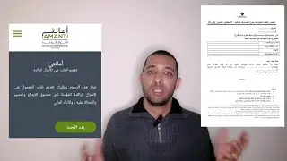 الحسابات الراكدة عند صندوق الإيداع والتدبير CDG