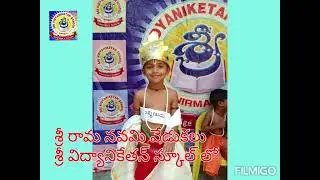 SRI RAMA NAVAMI PRE CELEBRATIONS 2021-22