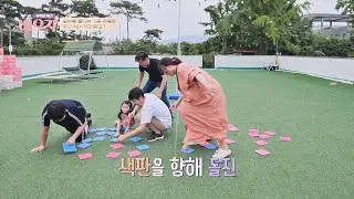 [가족 운동회] 정미애(Jung Mi-ae) 팀 vs 조성환 팀, 승부욕 불타는 게임🔥 부부의 발견 배우자(baewuja) 52회 | JTBC 210720 방송