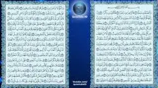 إبراهيم الجبرين | 037 : سورة الصآفآت | حفص عن عاصم