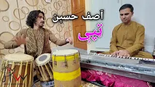 Asif Hussain - Live📹Tappy - KK Band - Hayat Khan World