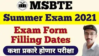MSBTE New Circular | Summer 2021 Exam Form | कशा प्रकारे होणार परीक्षा | Elective Subject 🤔 | #Msbte