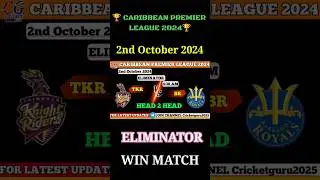 BR vs TKR Eliminator Match 2nd Oct 2024 | #jackpotmatch #shortsfeed #shorts #cpl #eliminator #viral