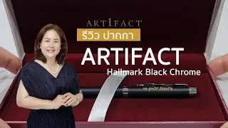 Artifact Hallmark Black Chrome