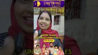 PR MDB-101851 Movie Review #matrudevobhavah #bhojpurimovie #amrapalidubey