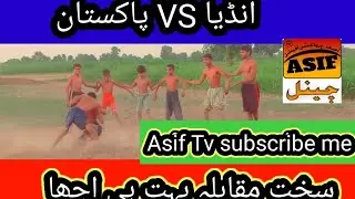pakistan india kabaddi match 2023 live#youtube #asiftv #viral #foryou  #youtubechannel