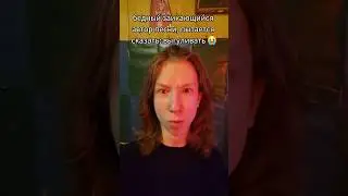 #юмор #смешно #песня #song #humor #fun #funny #track #трек #текстпесни #trend #юмористическийконтент