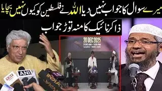Doctor zakar naik debate on Javid akhtar bayan #DebateHighlights #IslamicScholars  #ViralDebate 