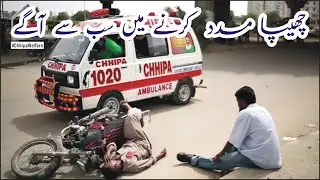 Chhipa Welfare Association Very Help Full in Karachi | 2021