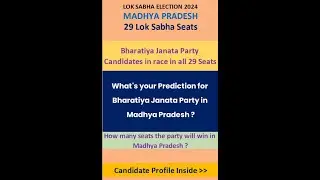 मध्य प्रदेश में भाजपा कितनी सीटें जीत रही है? | BJP in 2024 Election in Madhya Pradesh #exitpoll