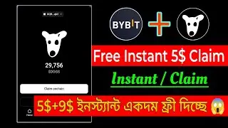 DOGS Claim Instant || Instant 5$ Wall Token RCV || Instant YesCoin || Bybit Inatant Payment Offer