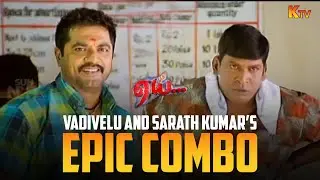 ஐயோ இது அவன் Continue you Continue😂| Aai Movie Scene | Sarathkumar | Namitha | KTV