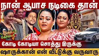 நான் ஆபாச நடிகை தான் |  ஷாருக்கான்  நம்ம வீட்டுக்கு வருவாரு | கோடி கோடியா சொத்து இருக்கு...Shakeela