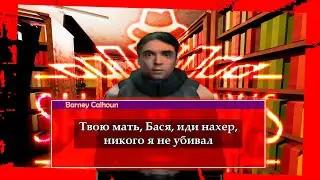 Если бы Детектив был Популярным Спидранером в Shadows of Doubt