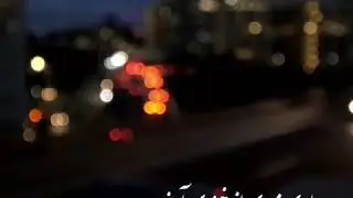 تقدیم به بهترینم