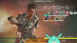 【2019/03/22】すもも『たのしいapex Legends』【OPENREC】