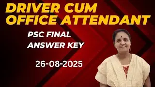 PSC FINAL ANSWER KEY 26-08-2025  Driver/Chauffeur/Security Guard/Forest Driver #driverpscfinalkey