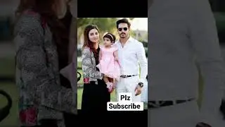 haroon shahid Aiman Khan