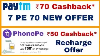 Phonepe + Paytm Combo Offer - Paytm 7 Pe 70 Scan & Pay Offer | Phonepe 100% Cashback Recharge Offer