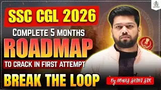 SSC CGL 2026: COMPLETE STRATEGY AND ROADMAP ! ALL SUBJECTS INCLUDED ! COMPLETE IN 5 MONTHS #ssc  