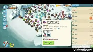 New Year mega crab 76-79