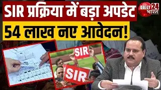 Breaking: SIR प्रक्रिया में बड़ा Update, Draft Voters List में 12.55 Crore से ज्यादा Voter दर्ज | UP