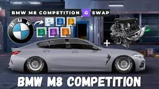 ПРОКАЧКА BMW M8 COMPETITION В SWAP G КАСТОМ | DRAG RACING : УЛИЧНЫЕ ГОНКИ