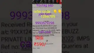 Live withdrawal | Power of youtag | YouTag #SHORTS