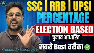 ELECTION BASED | PERCENTAGE  सबसे Best तरीका 🔥 By Gagan Pratap Sir #ssc #rrb #upsi #maths