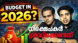 Union Budget 2026 | Podcaste with Siyad Ellickal