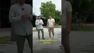Коля — Решение о покупке за границей