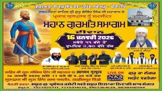 SAHIB GURU GOBIND SINGH JI PRAKASH PURB || KIRTAN DARBAR || GURUDWARA SINGH SABHA PACHTAUR KHERI