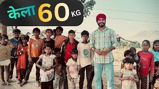 60kG Kela Banta Day197 || Dk Rawat #narauavlogs #dkrawat 