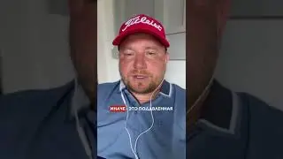 Страх водить авто