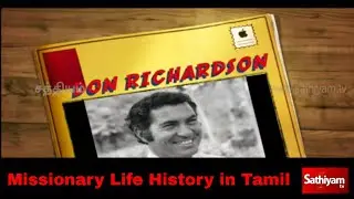 Missionary Don Richardson Life History in tamil