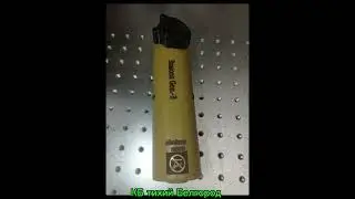 ДТК 308 калибр