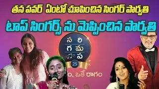Singer Parvathi super Performance With Pranav | Singer Parvathi latest  Songs | siri smiley