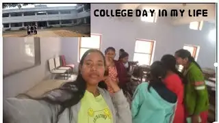 College day in my life 😍 commerce college chaibasa||jharkhand 💗