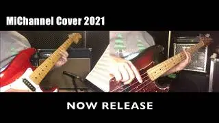 最佳損友bossa nova @MiChannel Cover 2021 Now Release