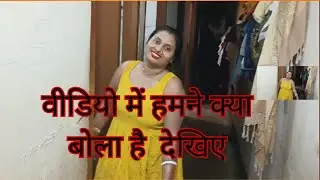 हमको इतना कम रहता है ना