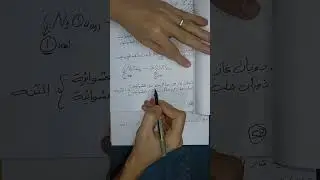 تعاليل الانتروبي و كلامياتها