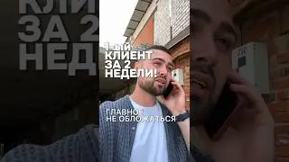 Первый покупатель за две недели #перекуп #carprice