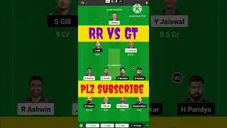 RR vs GT Dream11 Prediction|RR vs GT Dream11|RR vs GT Dream11 Team|