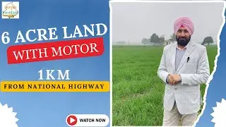6 Acre Agricultural Land with Motor | Near Chandigarh&ndash;Ludhiana Highway | Babbu Maan Village